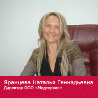 Яранцева Наталья Геннадьевна