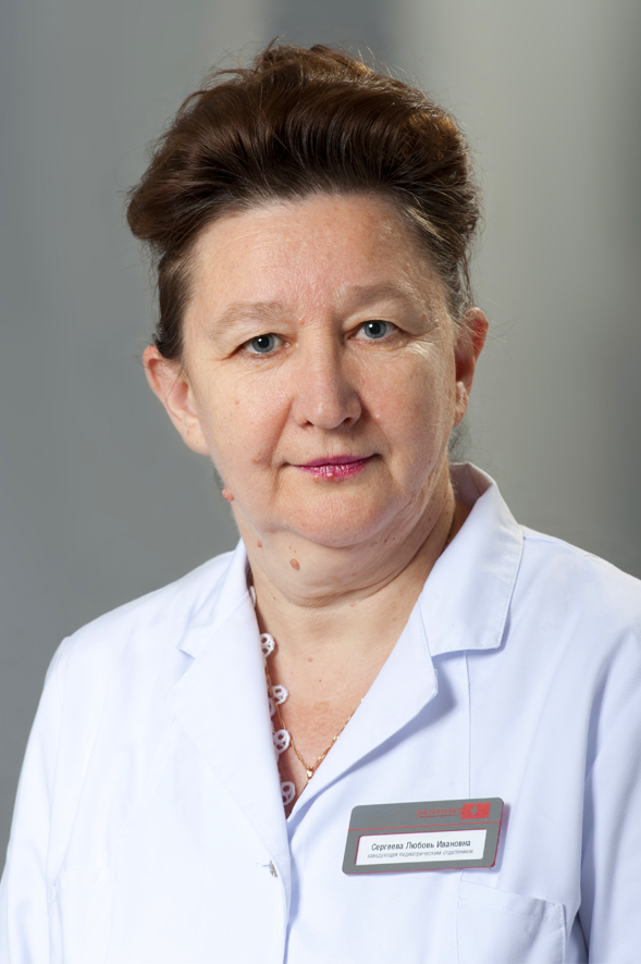 педиатр салават овакимян. янгирова нелли яковлевна. сергеева любовь ивановна. детская поликлиника салават расписание. детская поликлиника салават расписание врачей педиатров.